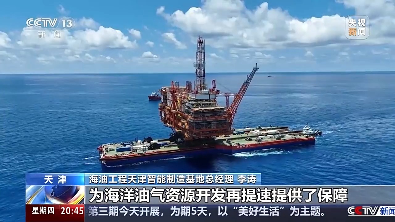 海洋油气装备“智能工厂” 探秘我国首个黑科技满满的海洋工程装备研发基地