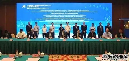上海海洋工程装备制造业创新中心揭牌成立，引领产业升级新篇章