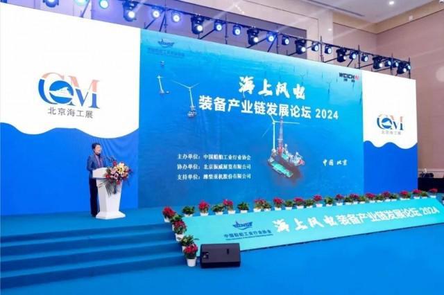 深海逐梦，装备先行 第十五届北京国际海洋工程技术与装备展览会前瞻