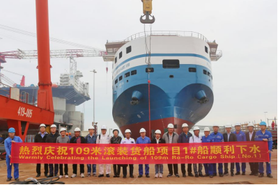 深耕海洋经济 &ldquo;滨城&rdquo;企业成果驶出国门 德赛海洋新一代滚装船交付赴印尼首发航运