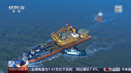 满满黑科技 探秘我国首个海洋油气装备“智能工厂”